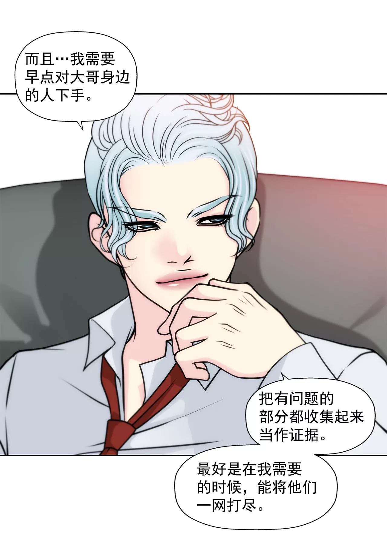 第222话 见面-第223话