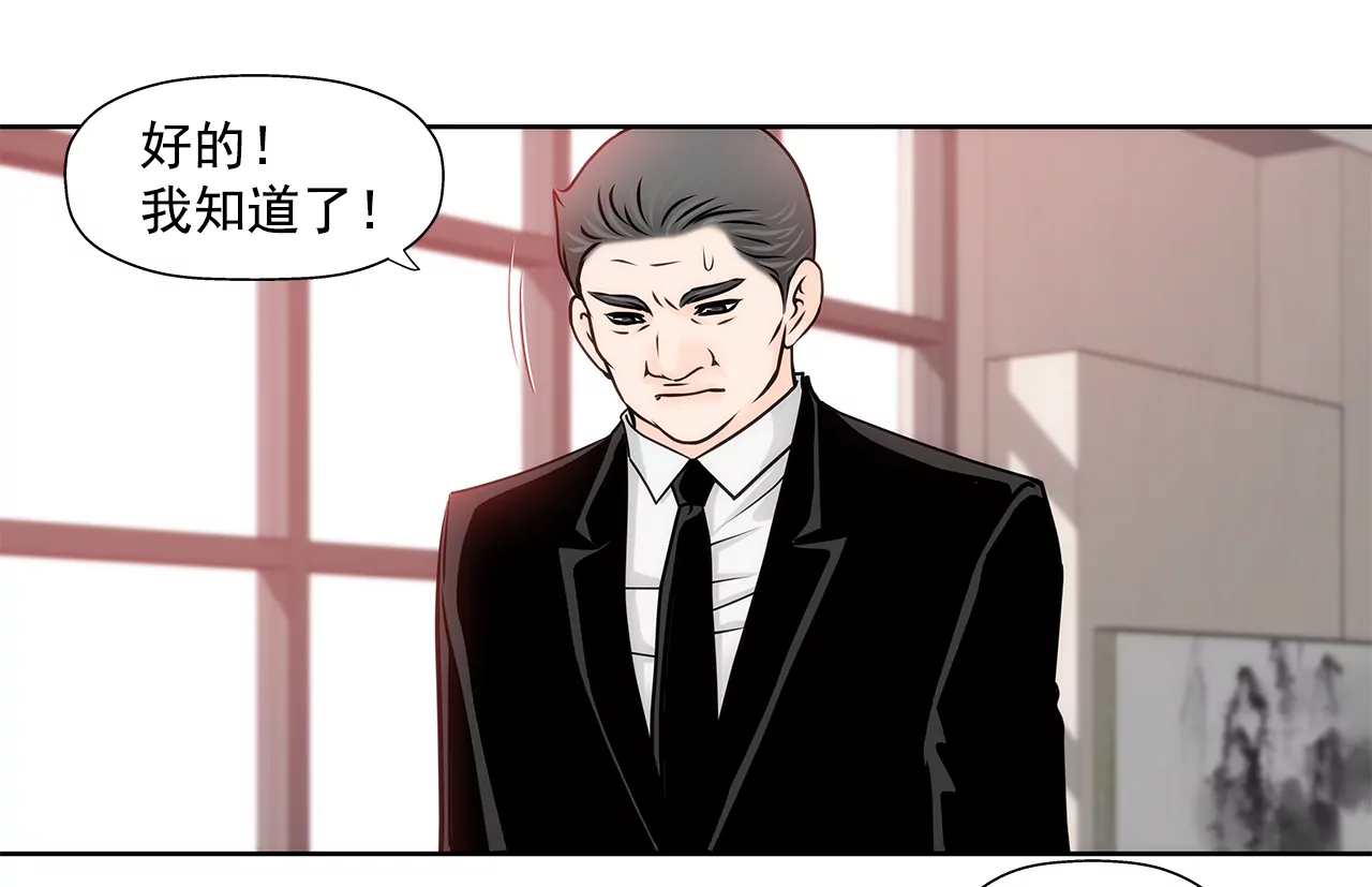 第222话 见面-第223话