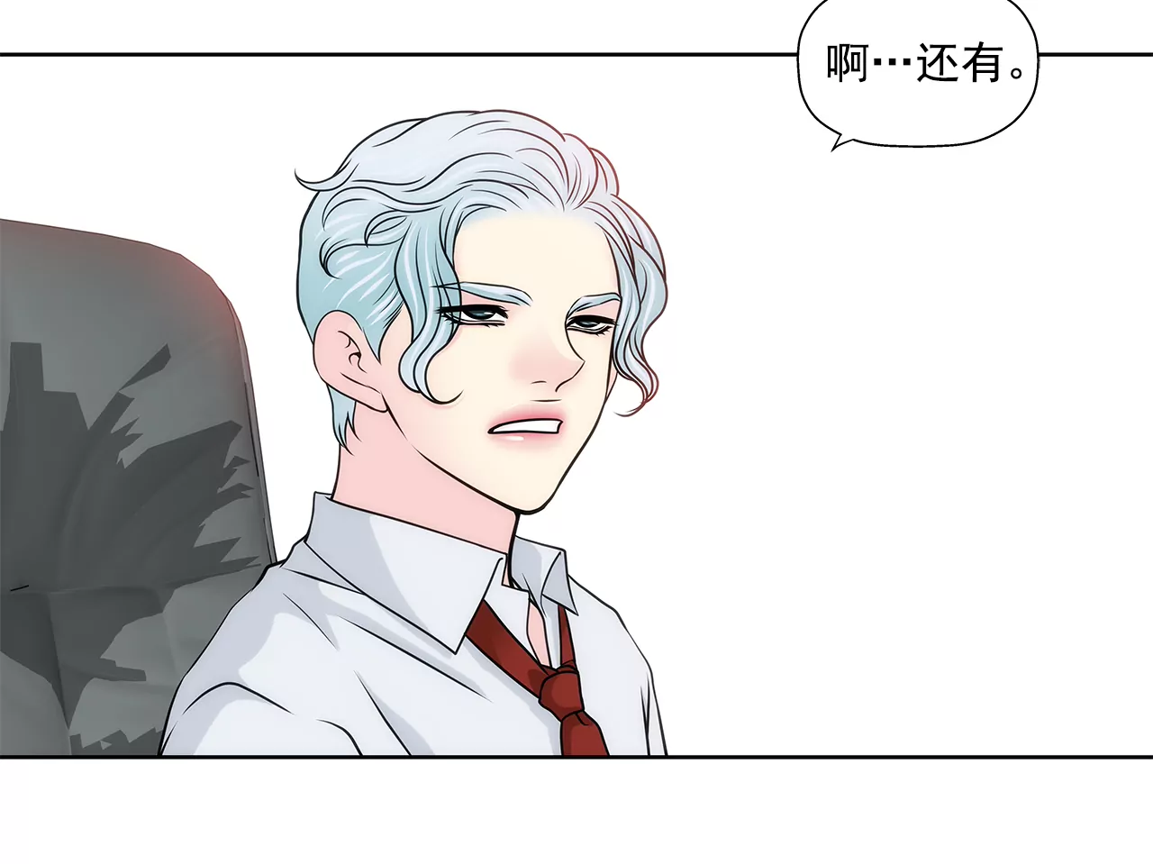 第222话 见面-第223话