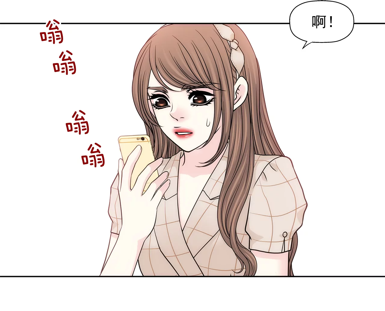 第224话 参与基金会事物-第225话