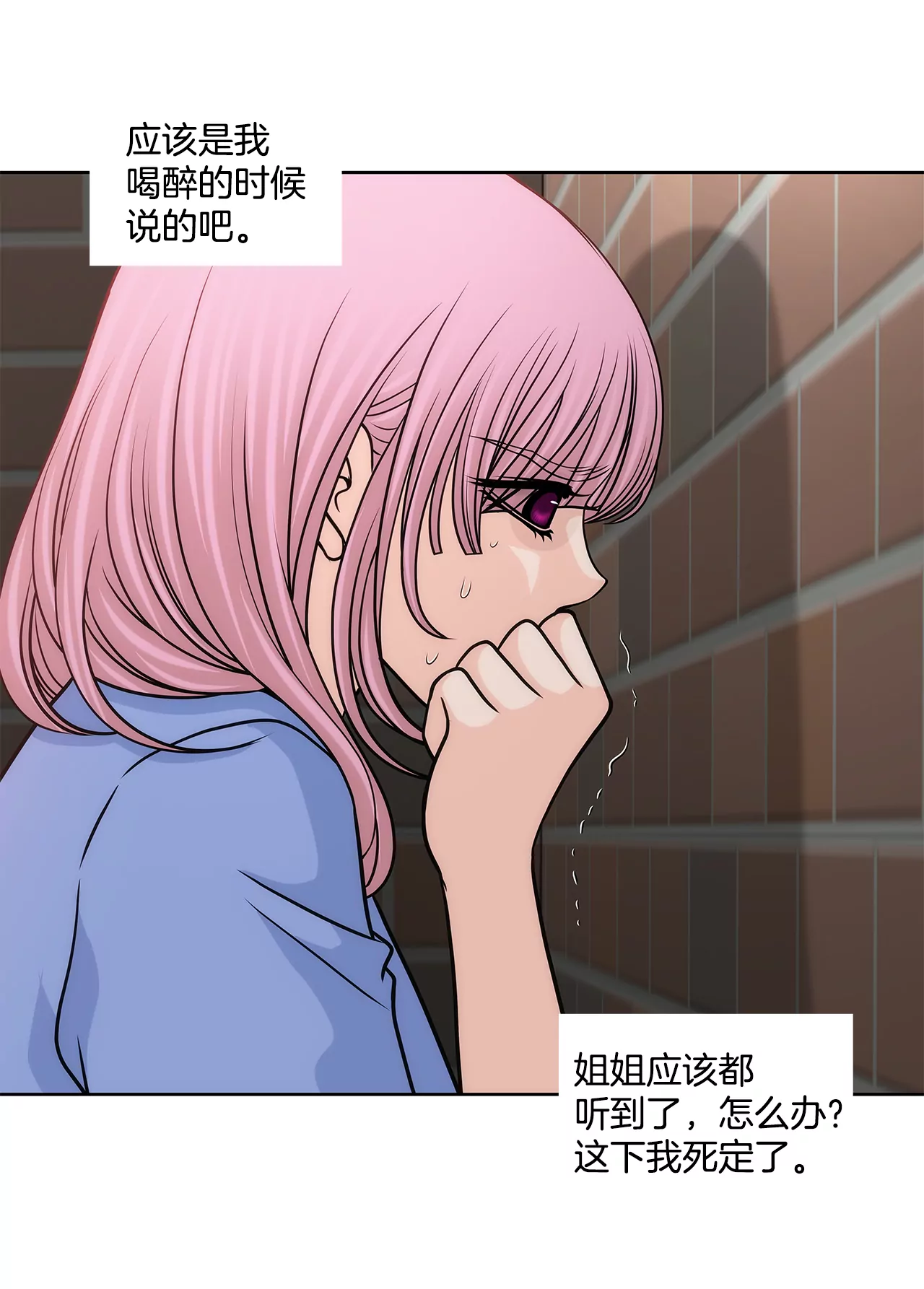 第224话 参与基金会事物-第225话