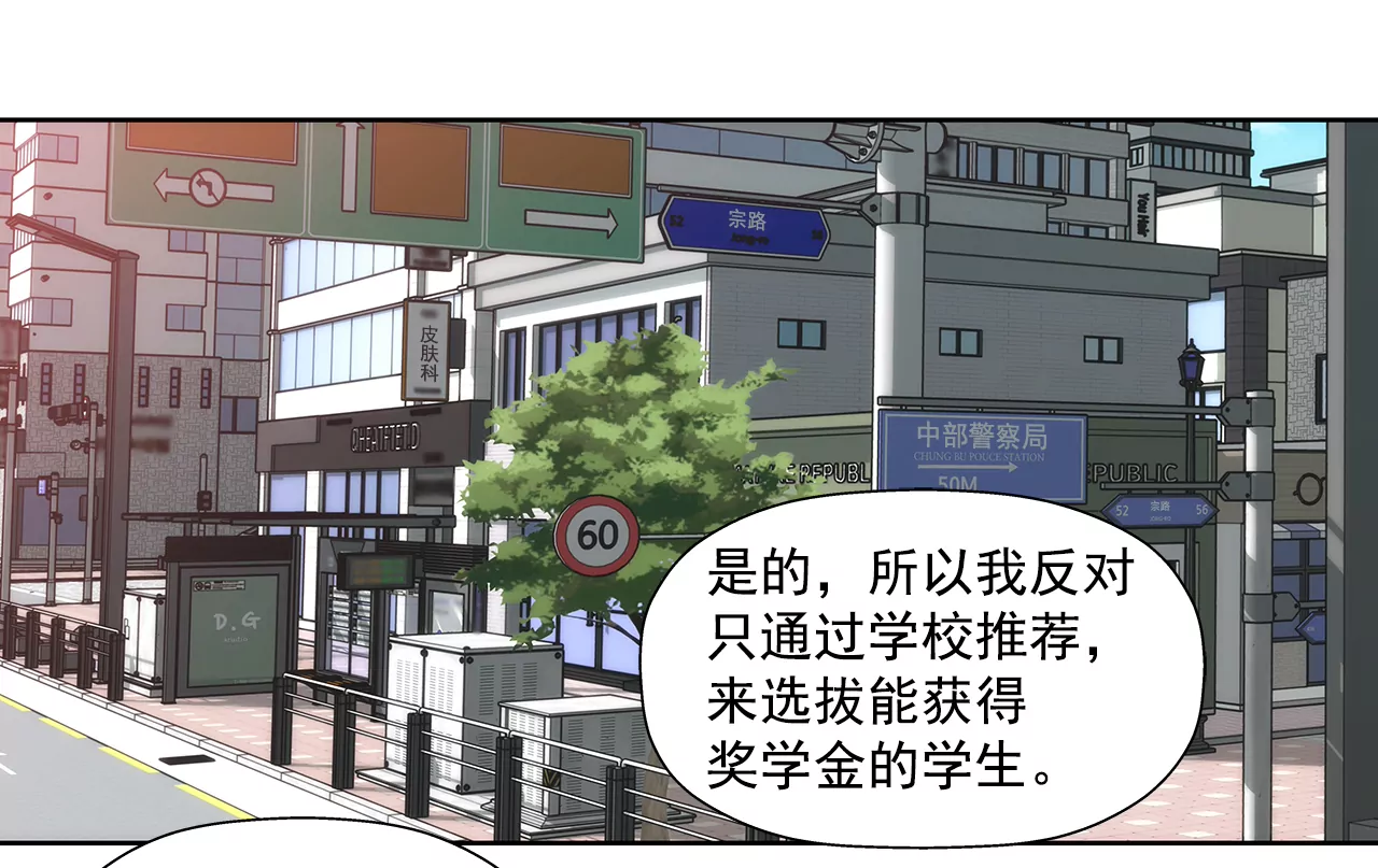 第224话 参与基金会事物-第225话