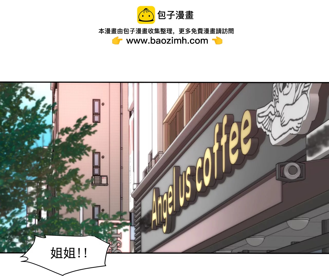 第224话 参与基金会事物-第225话