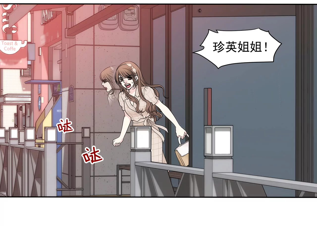 第224话 参与基金会事物-第225话