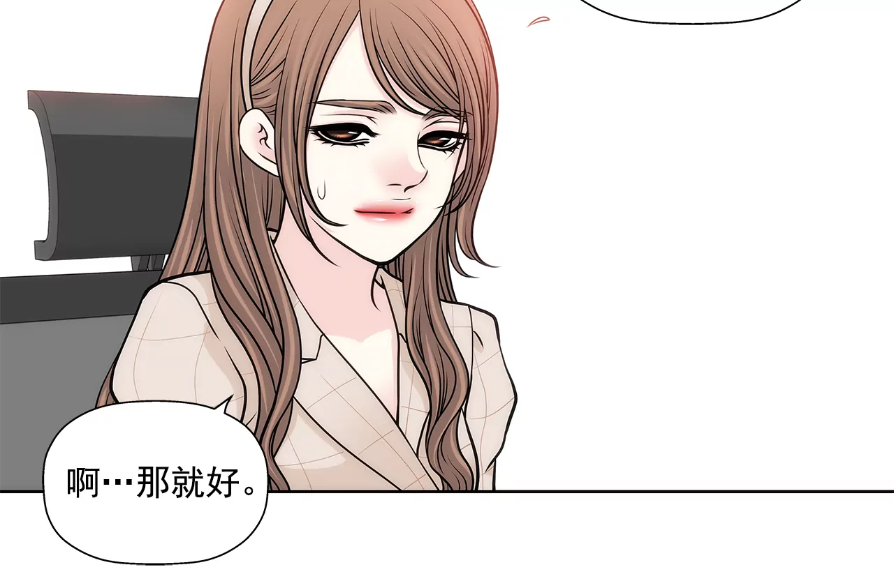 第224话 参与基金会事物-第225话