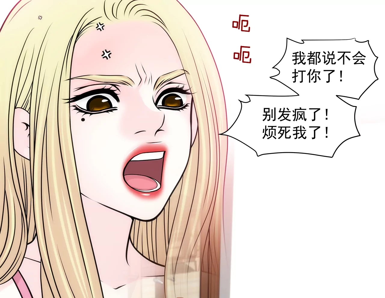 第224话 参与基金会事物-第225话