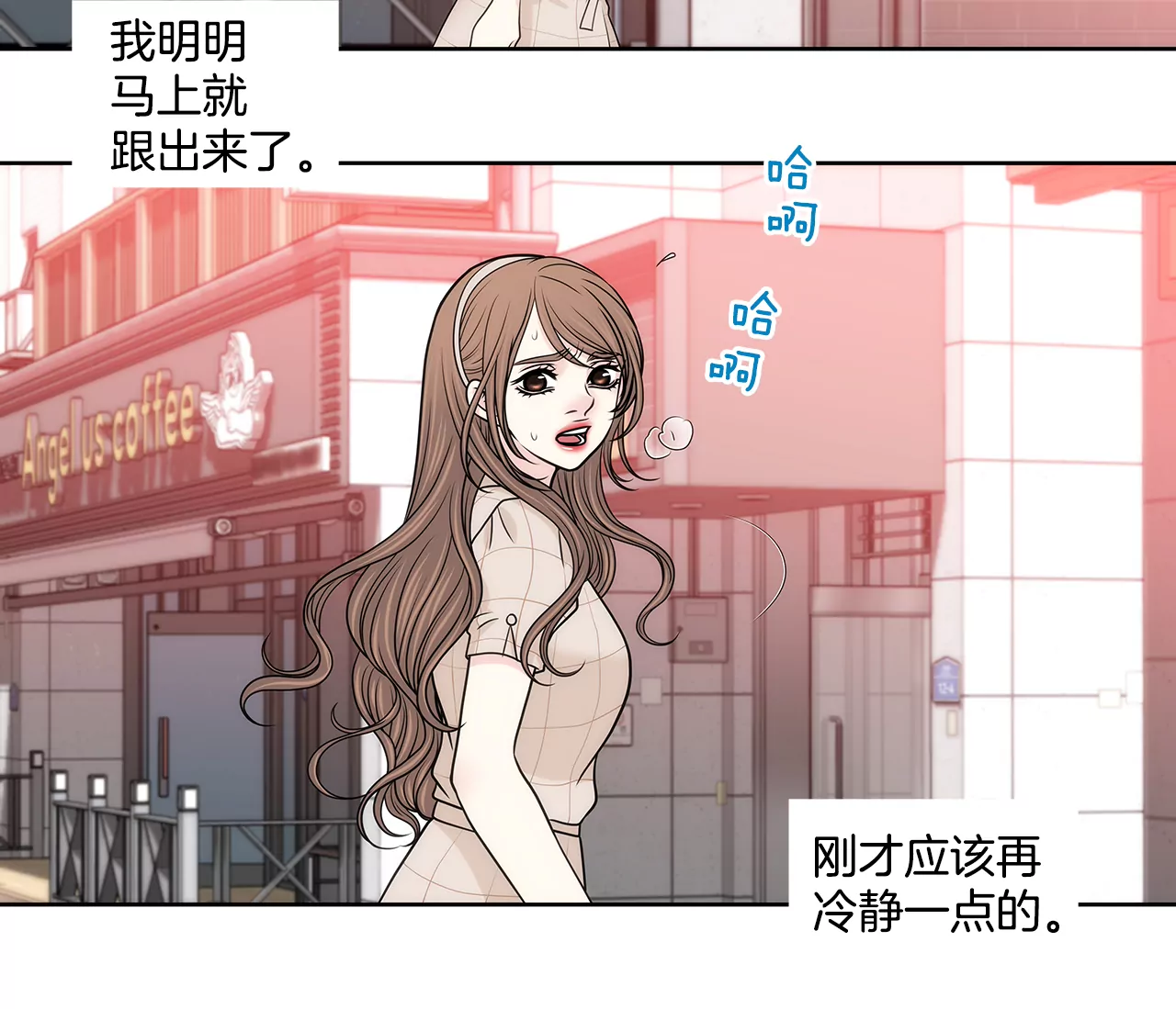 第224话 参与基金会事物-第225话