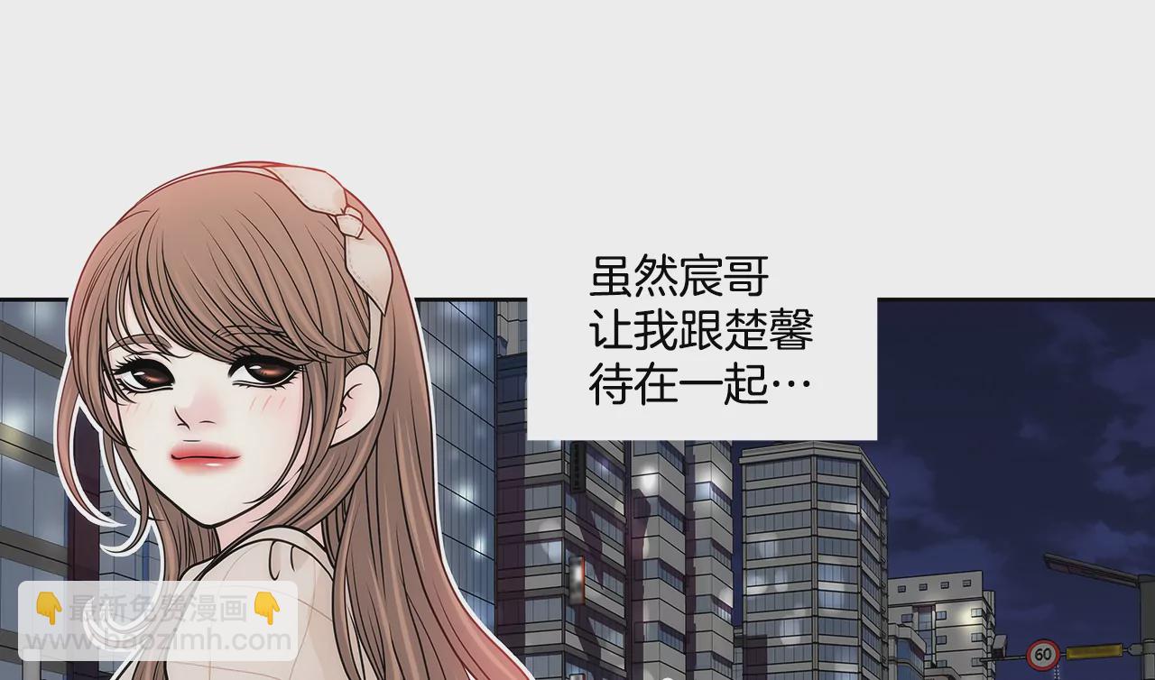 第226话 不做电灯泡-第227话