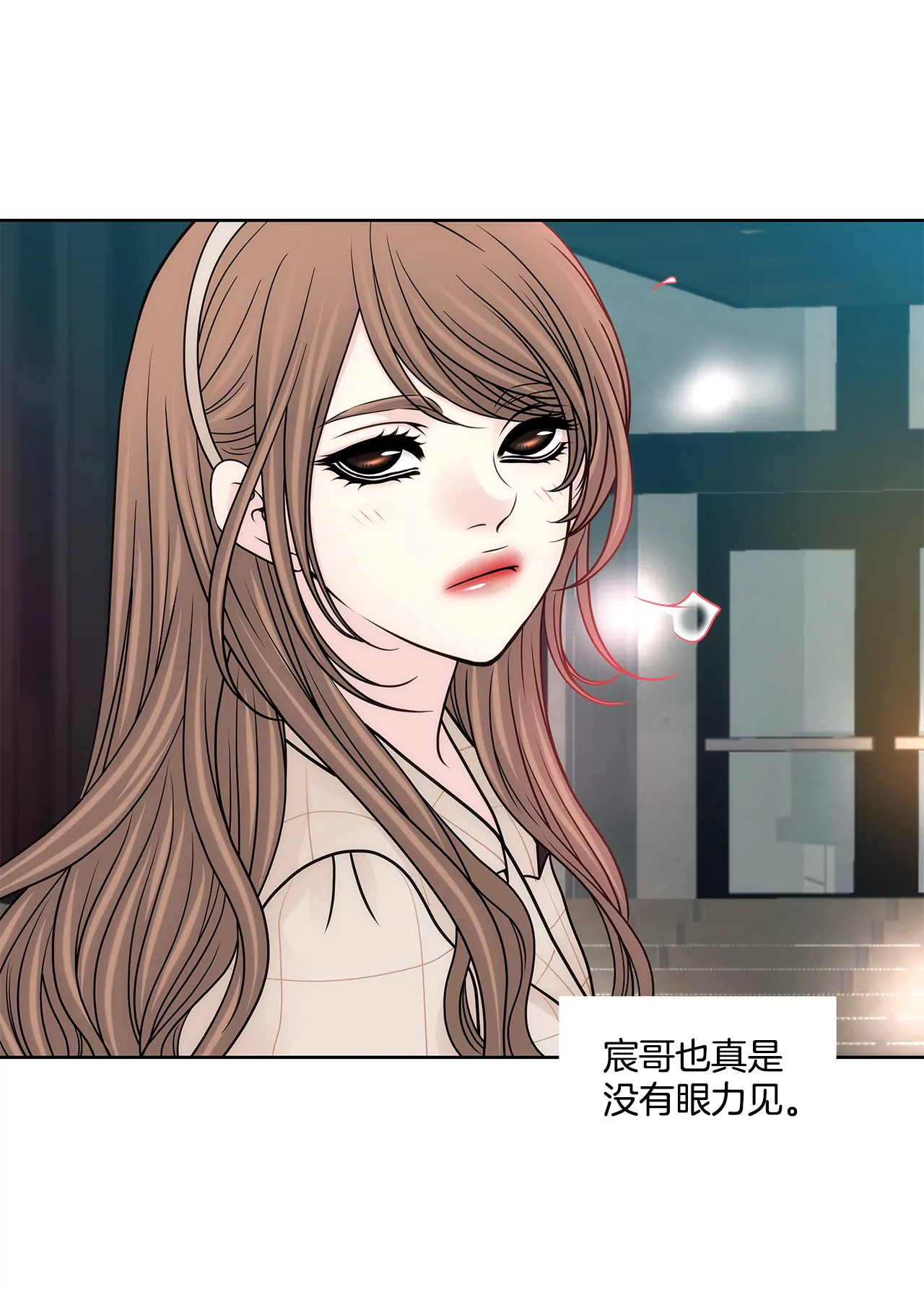 第226话 不做电灯泡-第227话