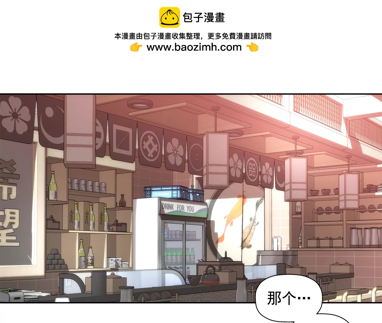 第226话 不做电灯泡-第227话