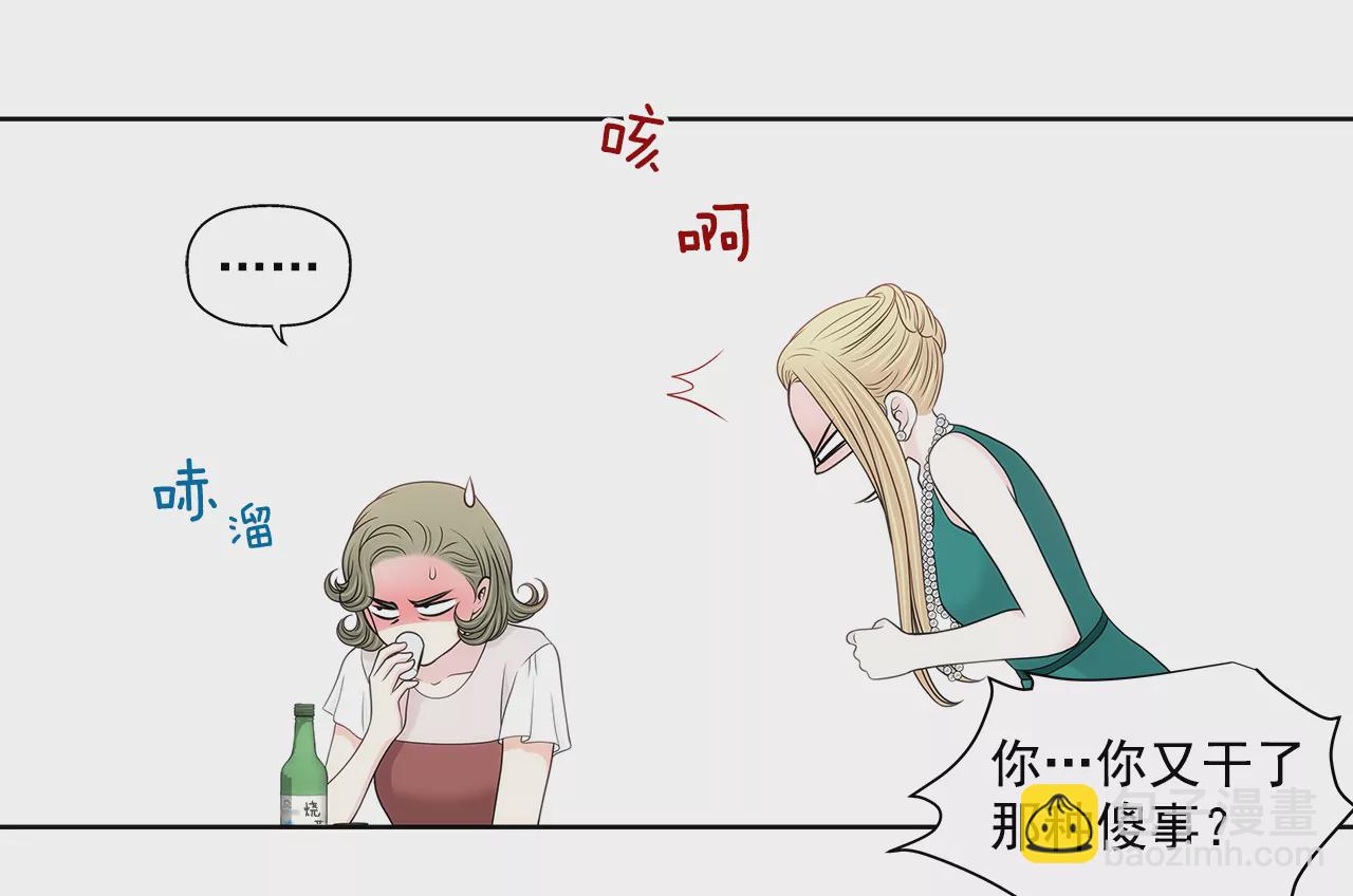 第228话 你真的会保护我吗-第229话
