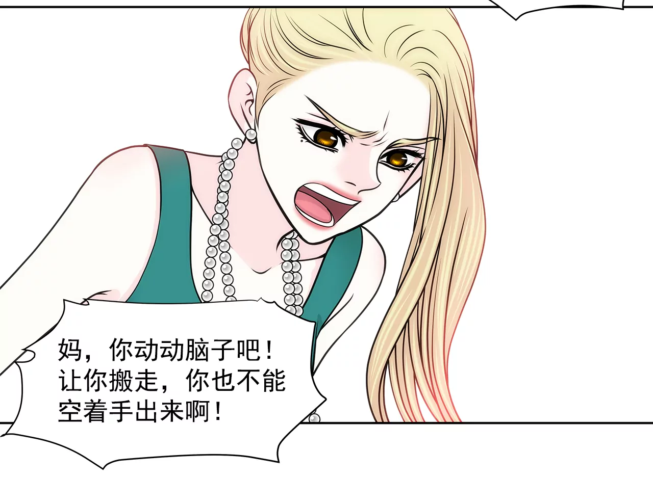 第228话 你真的会保护我吗-第229话