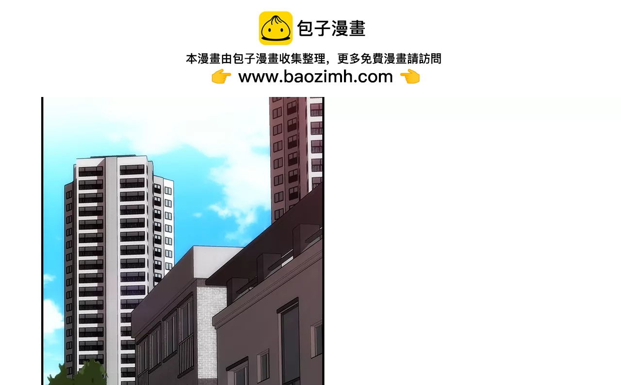 第228话 你真的会保护我吗-第229话