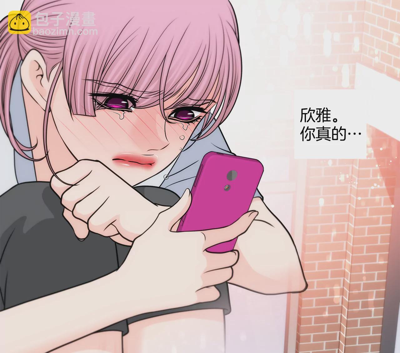 第228话 你真的会保护我吗-第229话