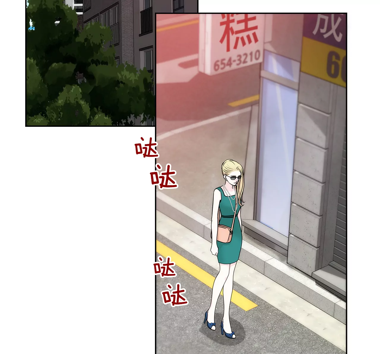 第228话 你真的会保护我吗-第229话
