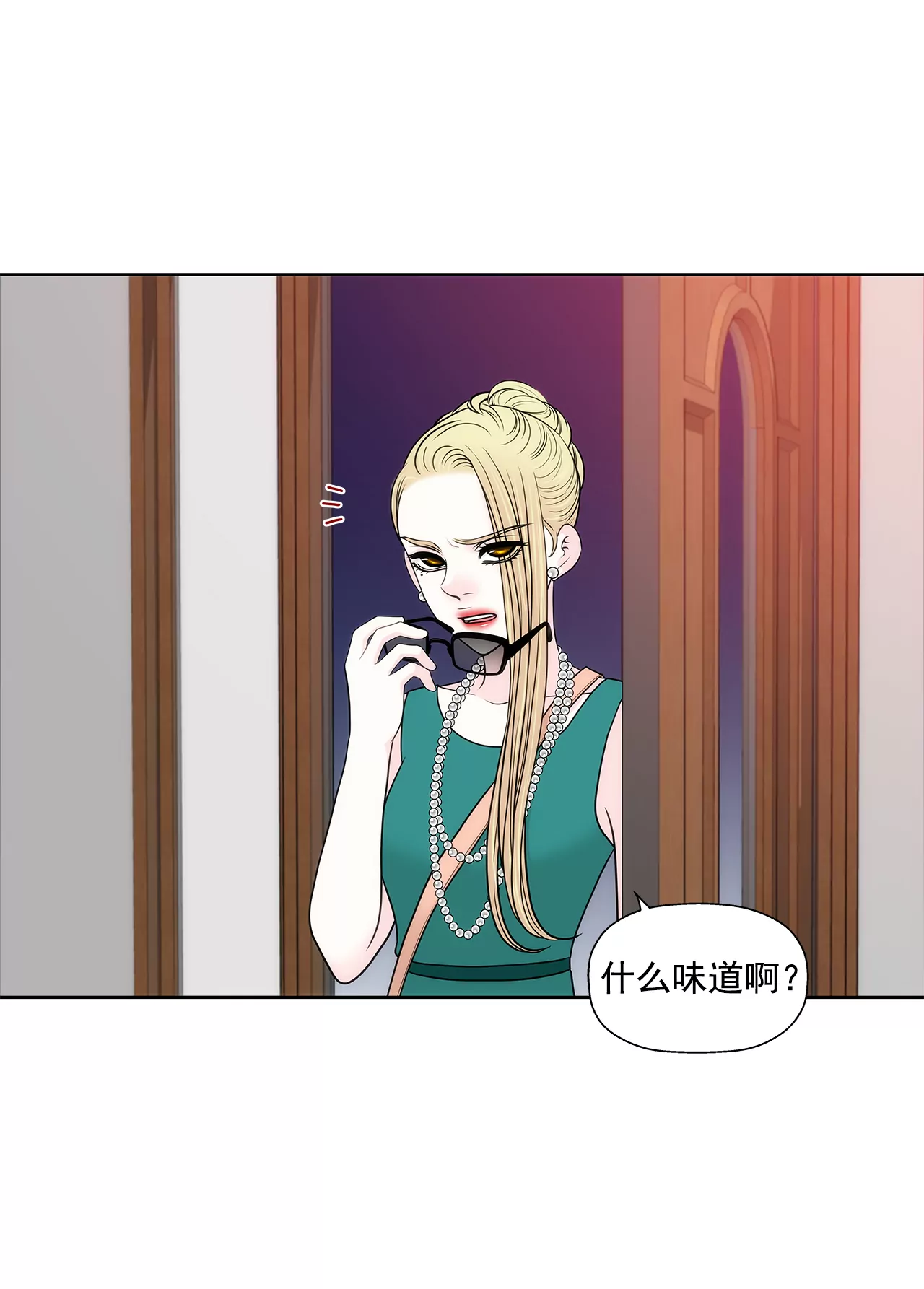 第228话 你真的会保护我吗-第229话