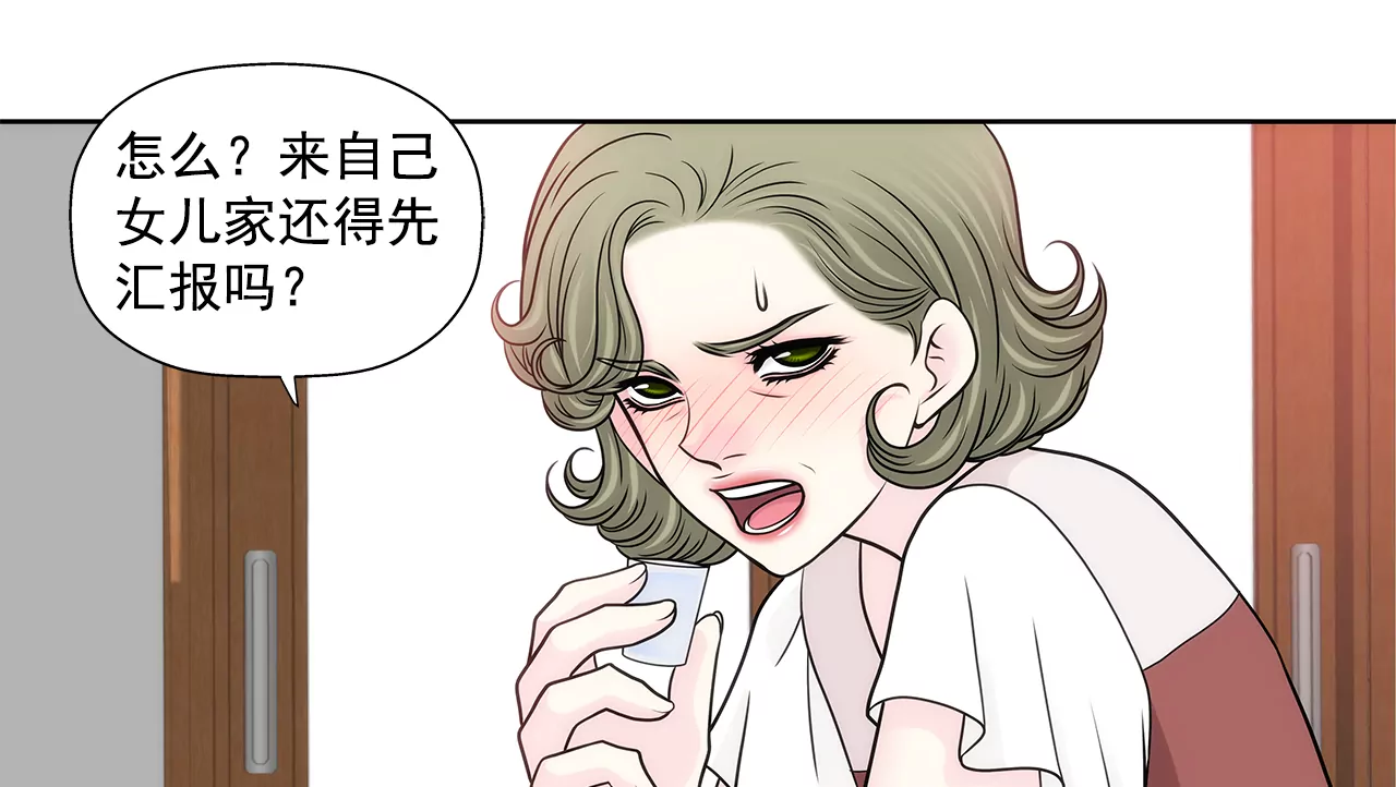 第228话 你真的会保护我吗-第229话
