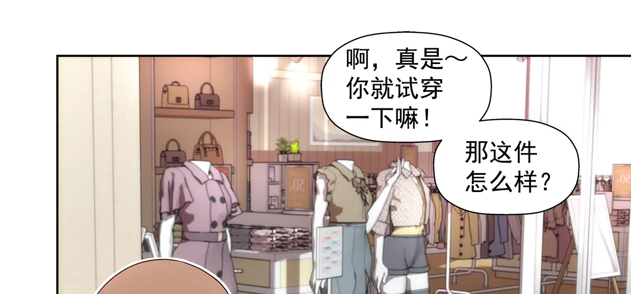 第230话 帮我说服她-第231话