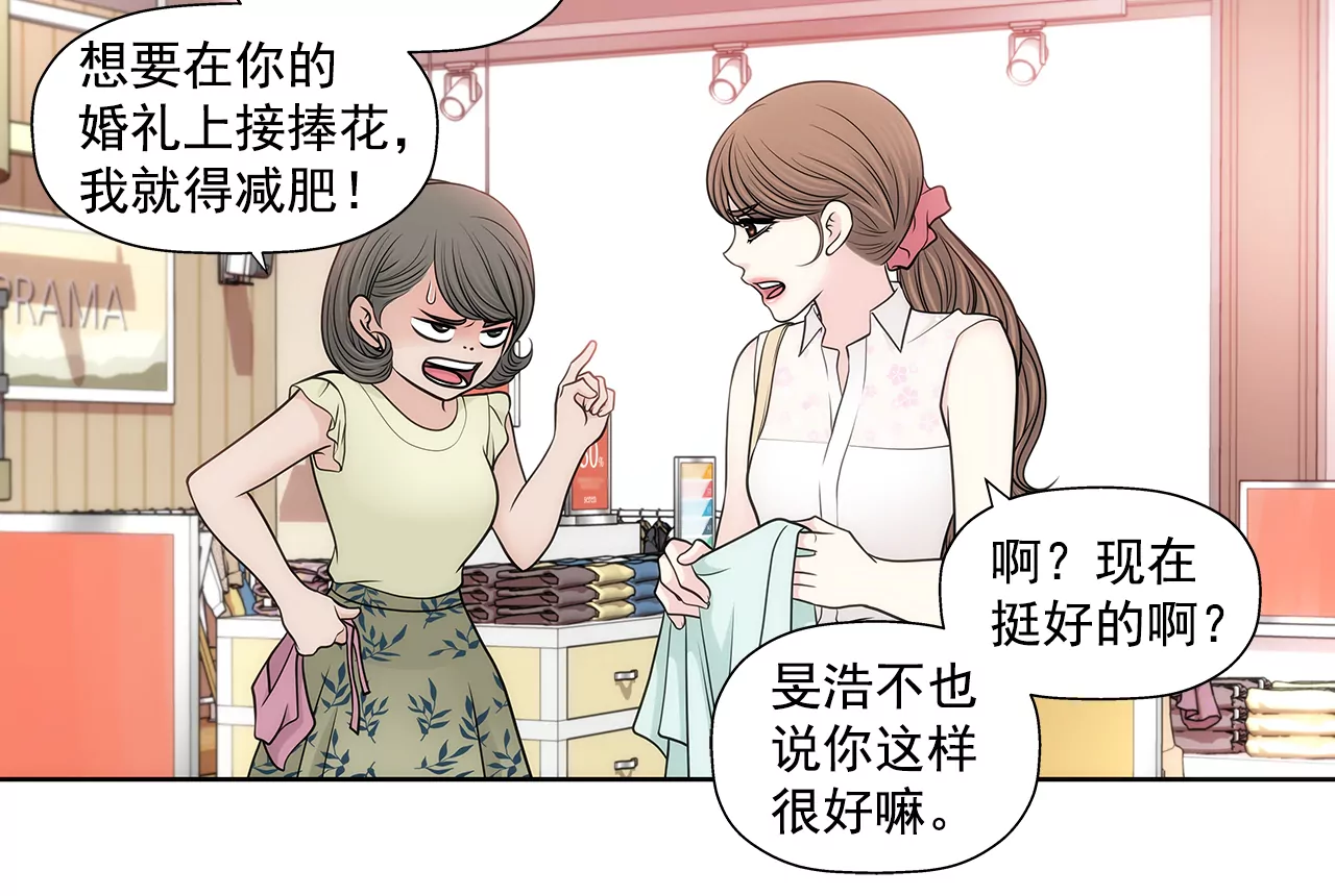 第230话 帮我说服她-第231话