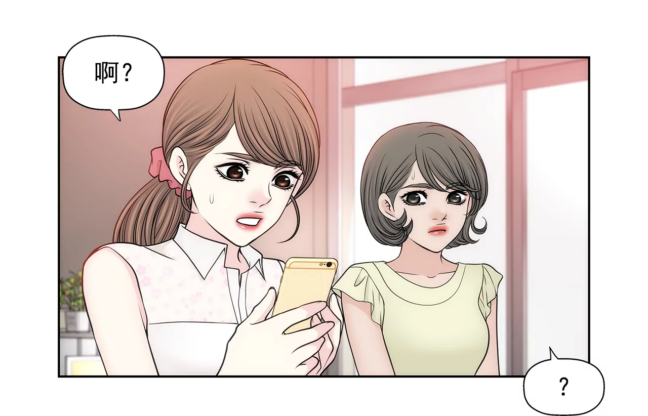 第230话 帮我说服她-第231话