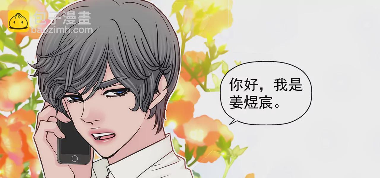 第230话 帮我说服她-第231话