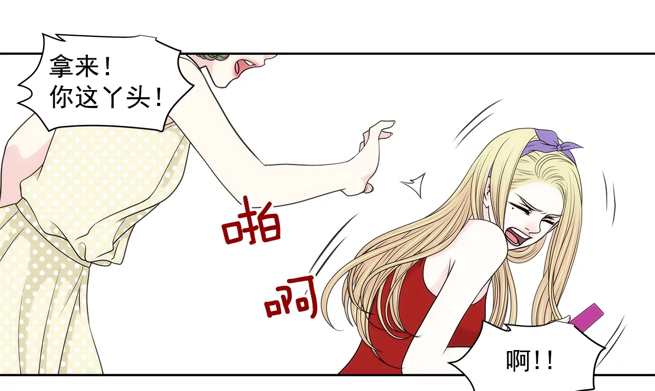 第232话 真相？-第233话