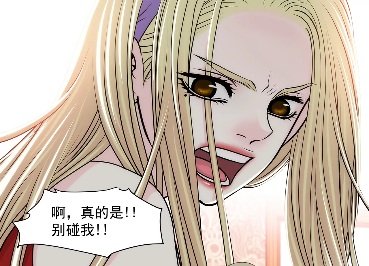 第232话 真相？-第233话