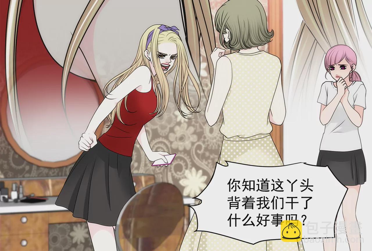第232话 真相？-第233话