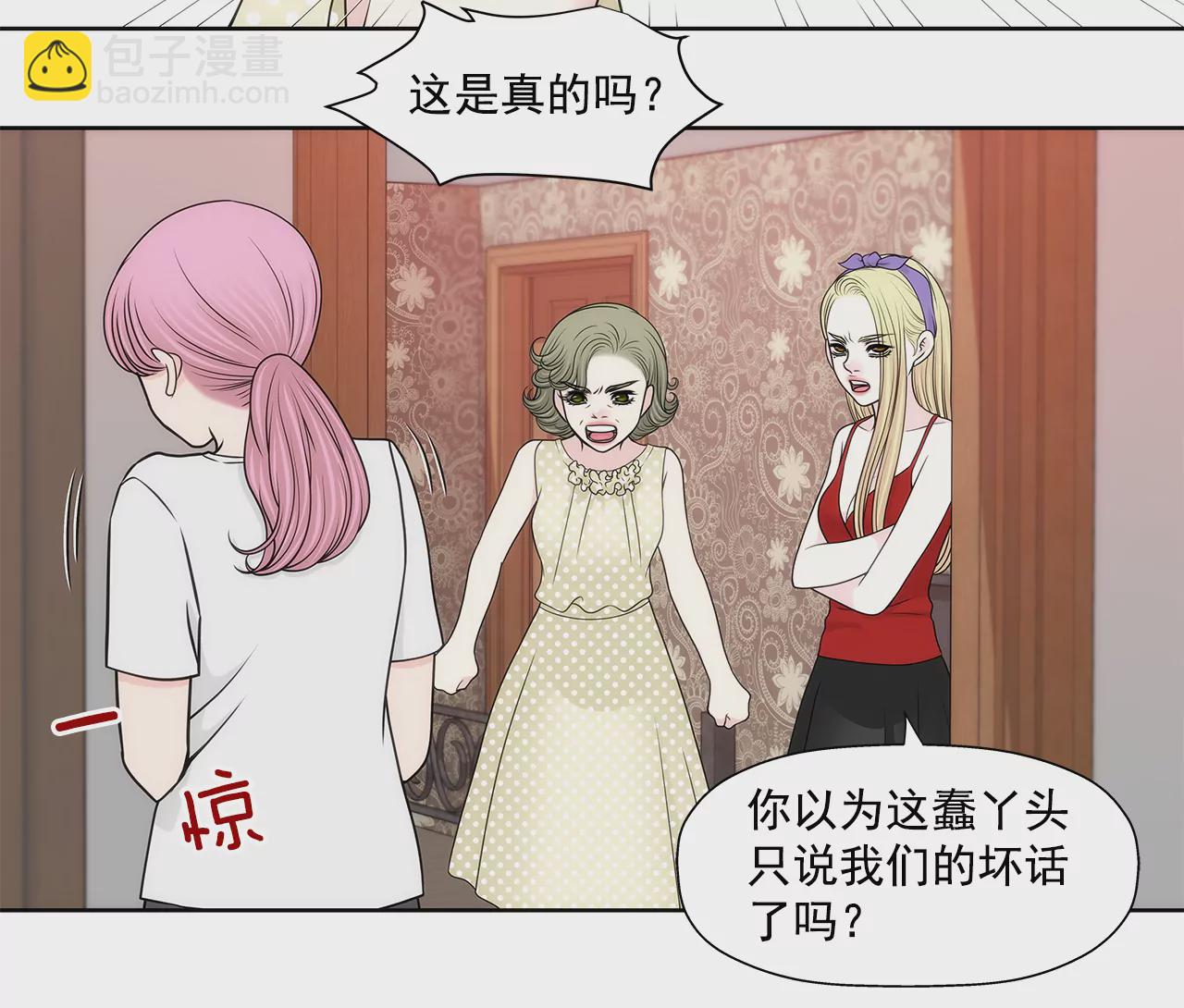 第232话 真相？-第233话