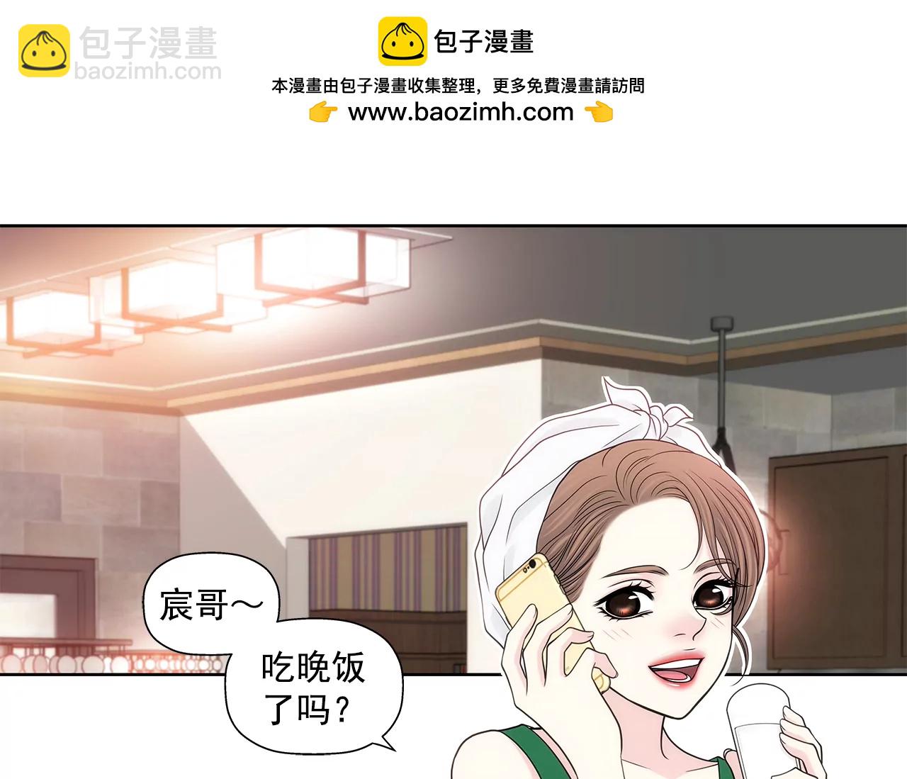 第232话 真相？-第233话