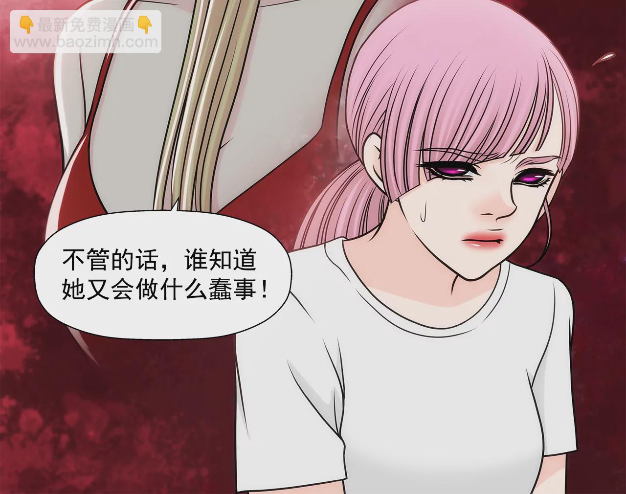 第232话 真相？-第233话