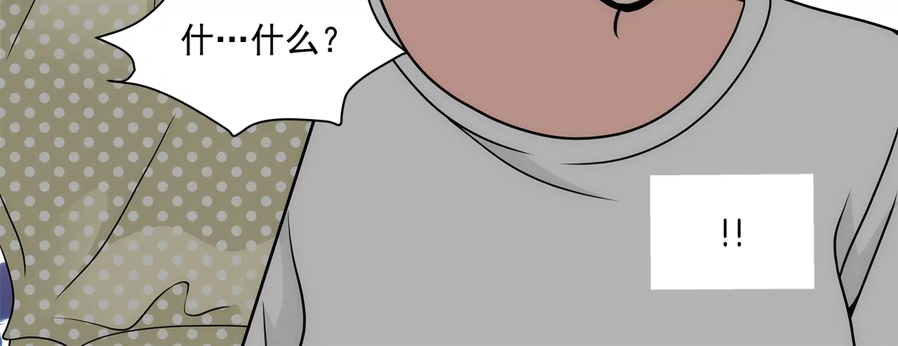 第232话 真相？-第233话