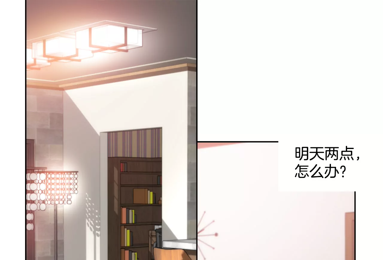 第232话 真相？-第233话