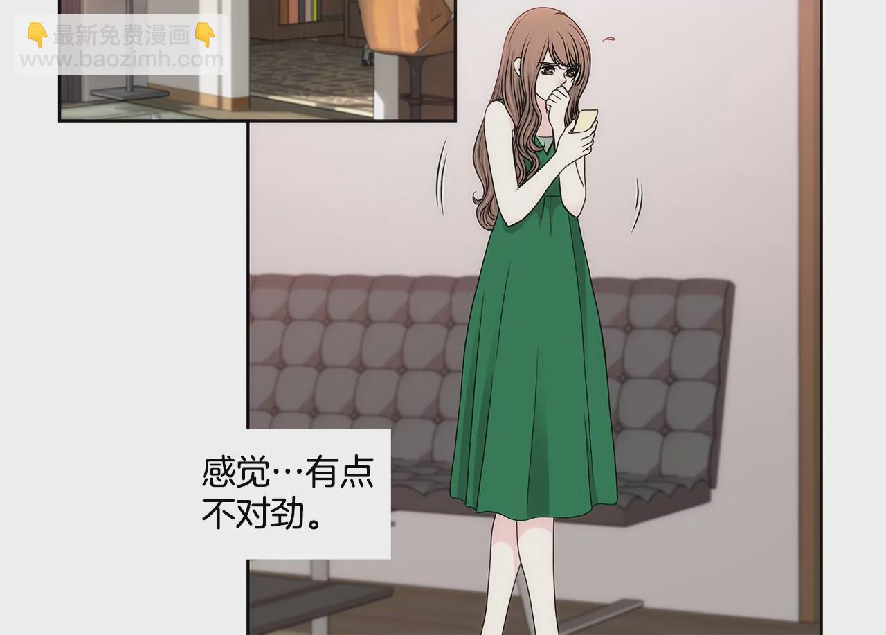 第232话 真相？-第233话