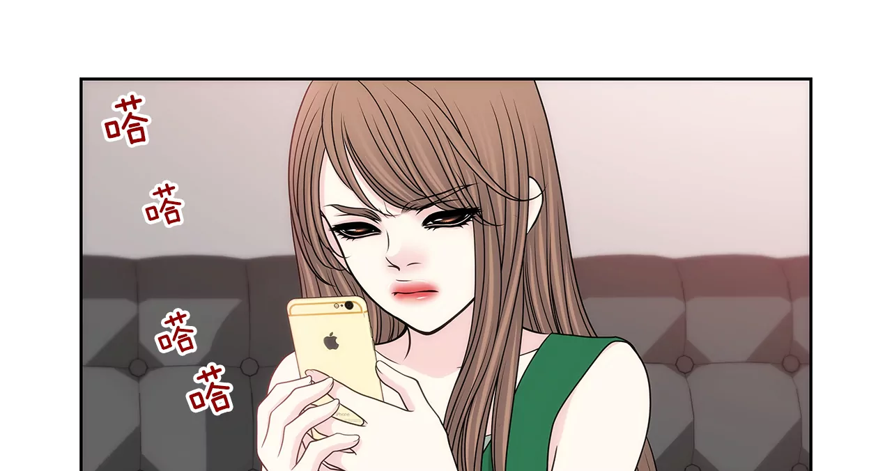 第232话 真相？-第233话