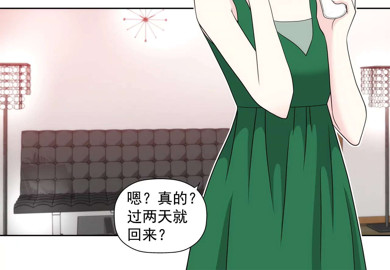 第232话 真相？-第233话