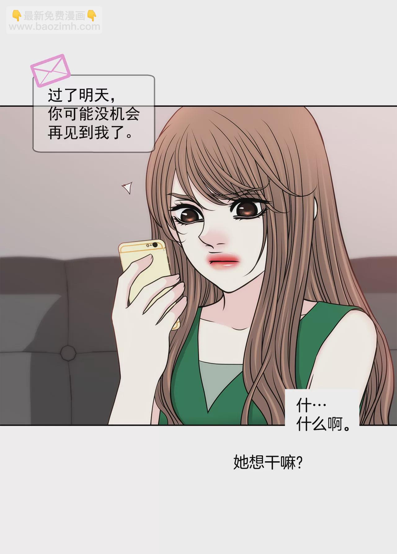 第232话 真相？-第233话