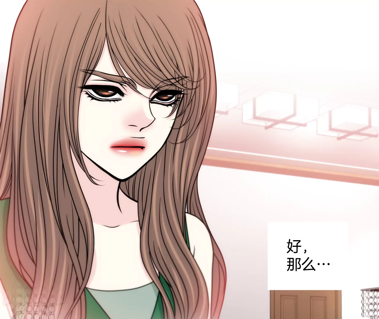 第232话 真相？-第233话