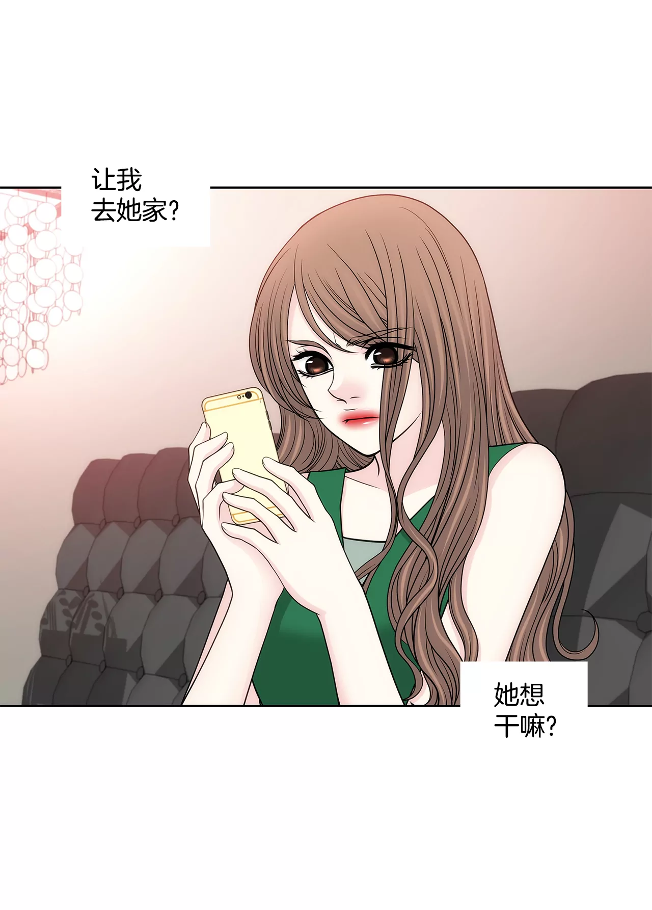 第232话 真相？-第233话