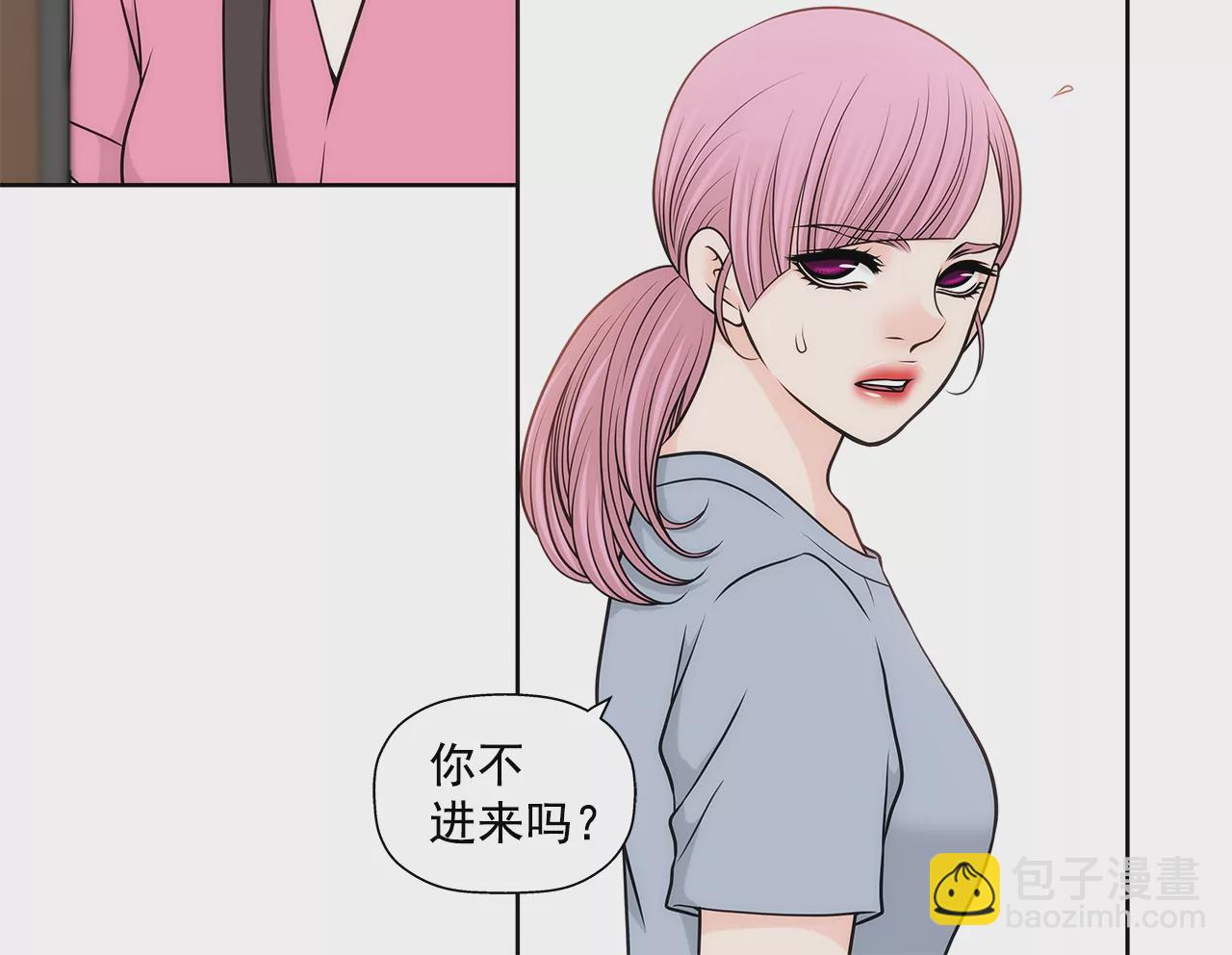 第234话 陷阱-第235话