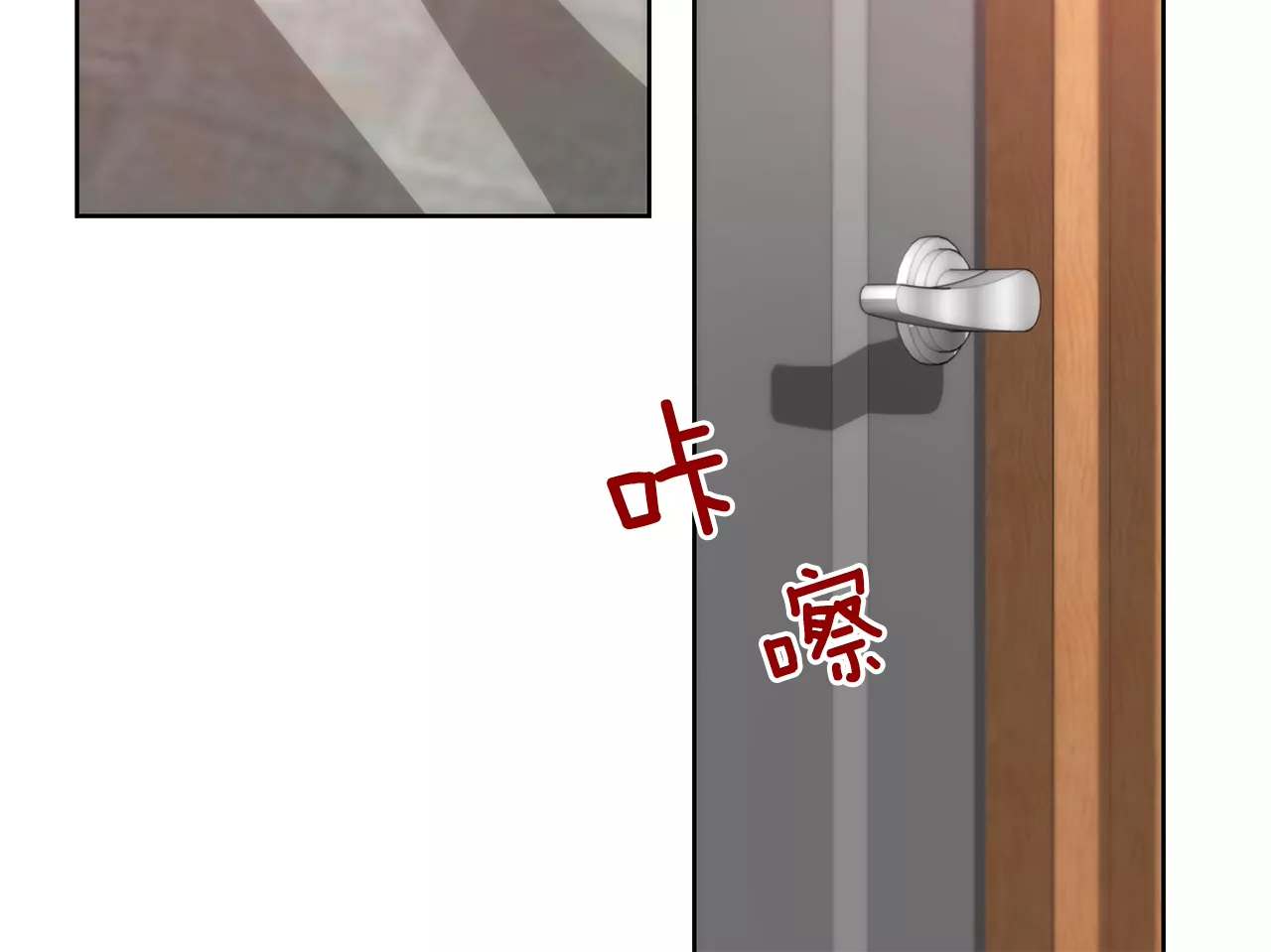 第234话 陷阱-第235话