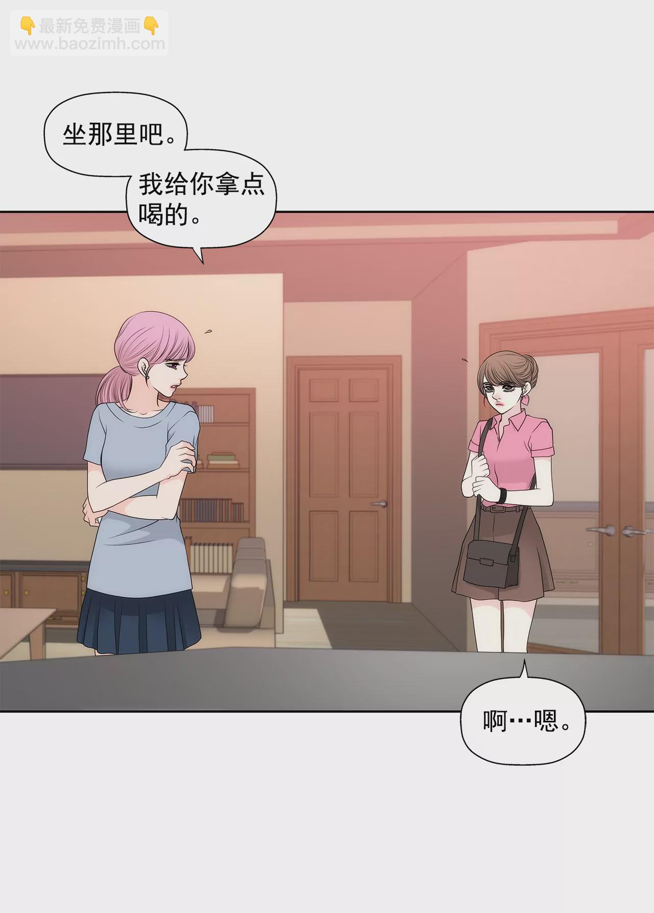 第234话 陷阱-第235话