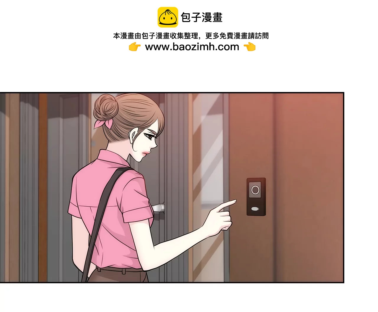 第234话 陷阱-第235话