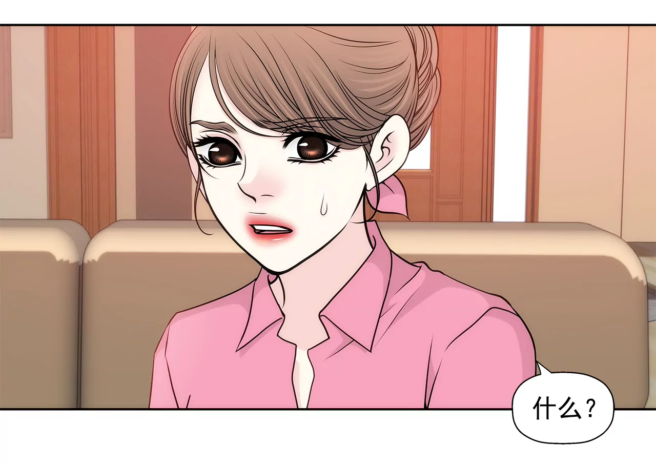 第234话 陷阱-第235话