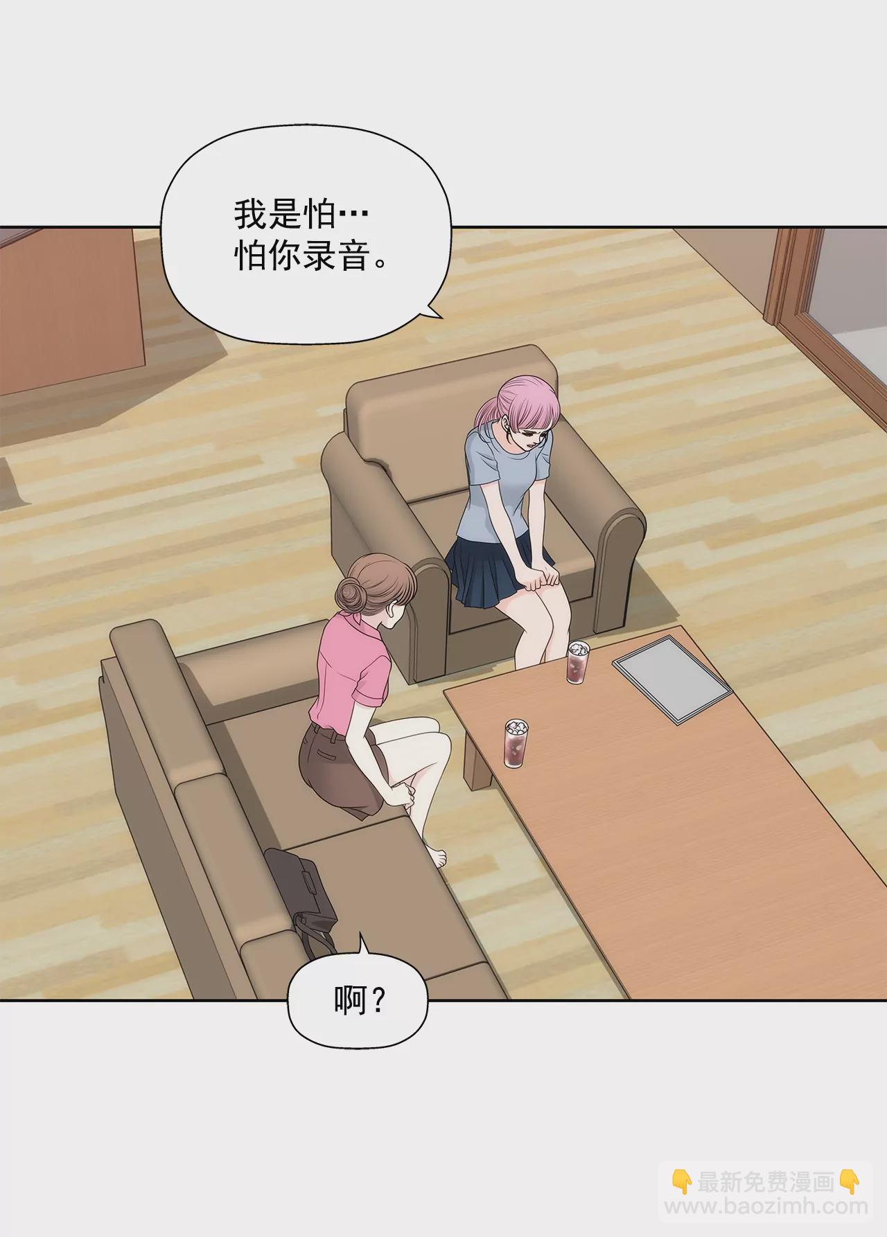第234话 陷阱-第235话