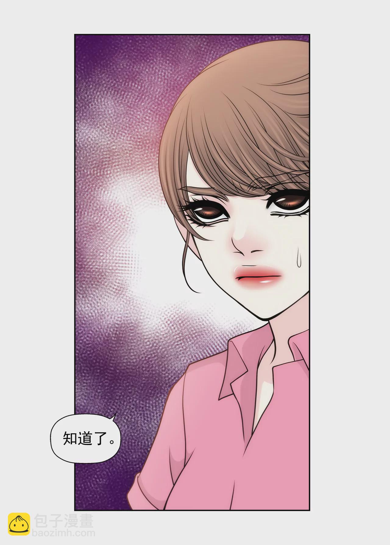 第234话 陷阱-第235话