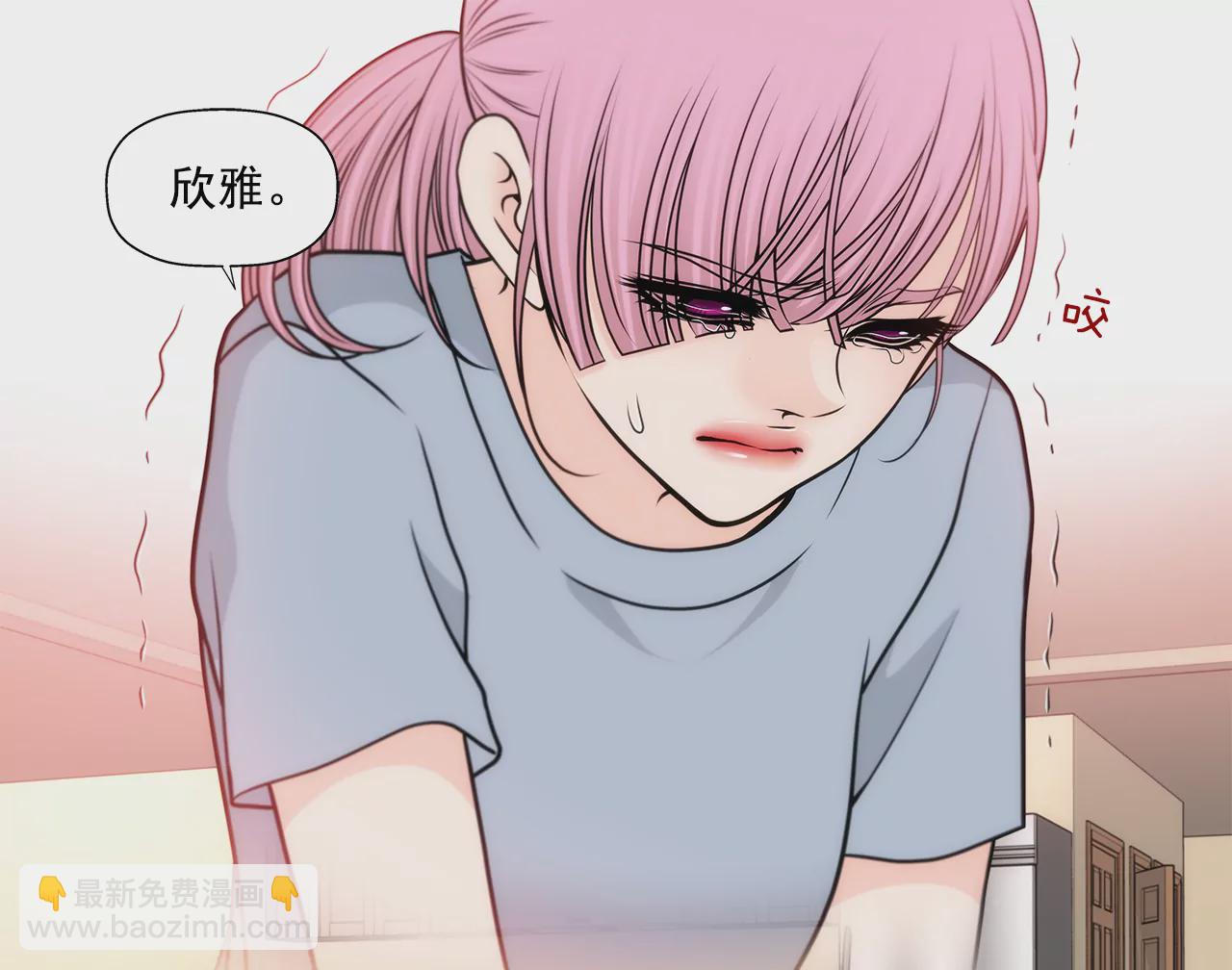 第234话 陷阱-第235话