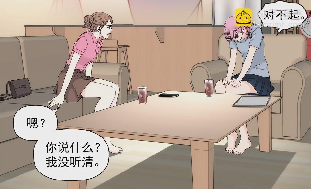 第234话 陷阱-第235话