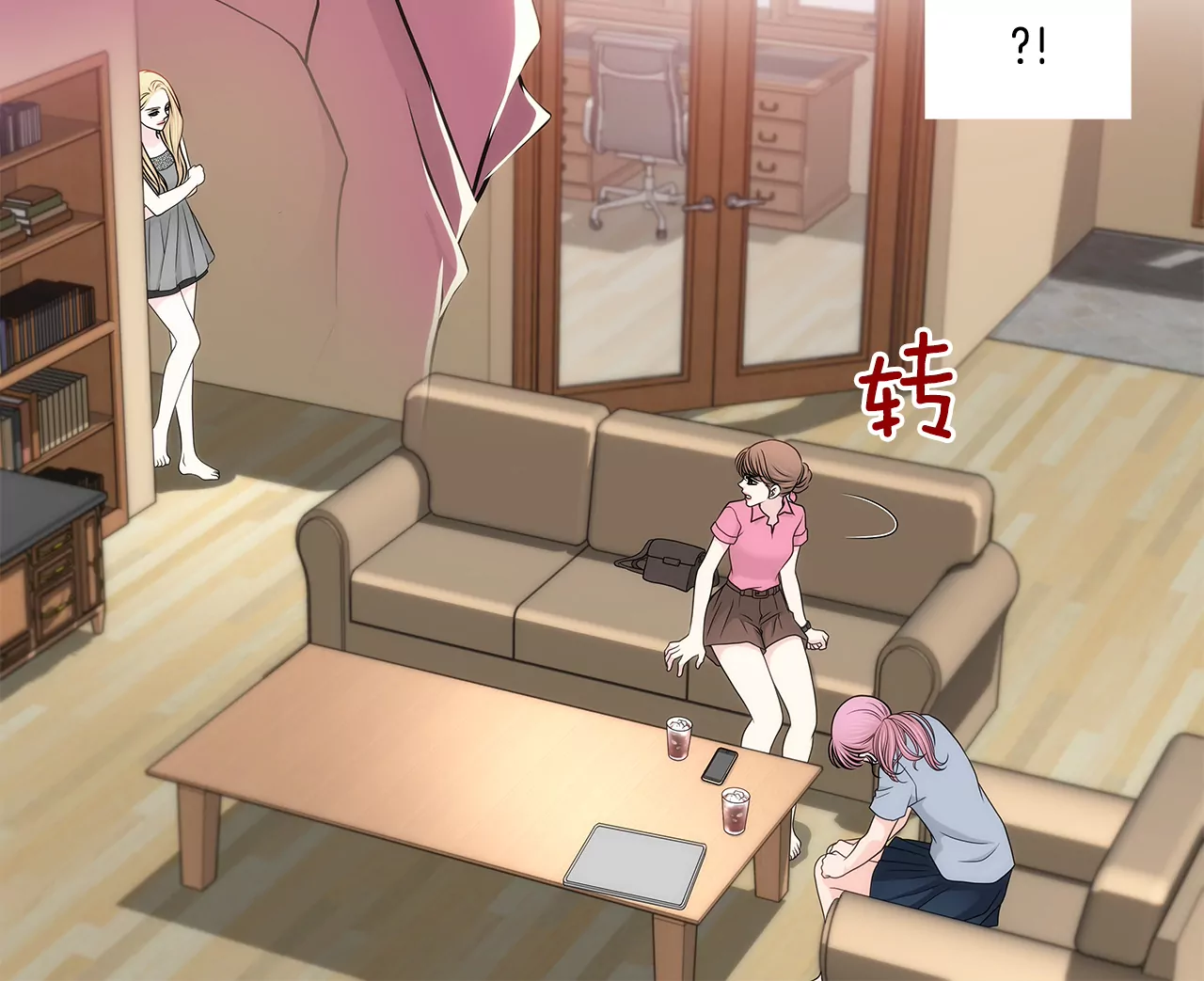 第234话 陷阱-第235话