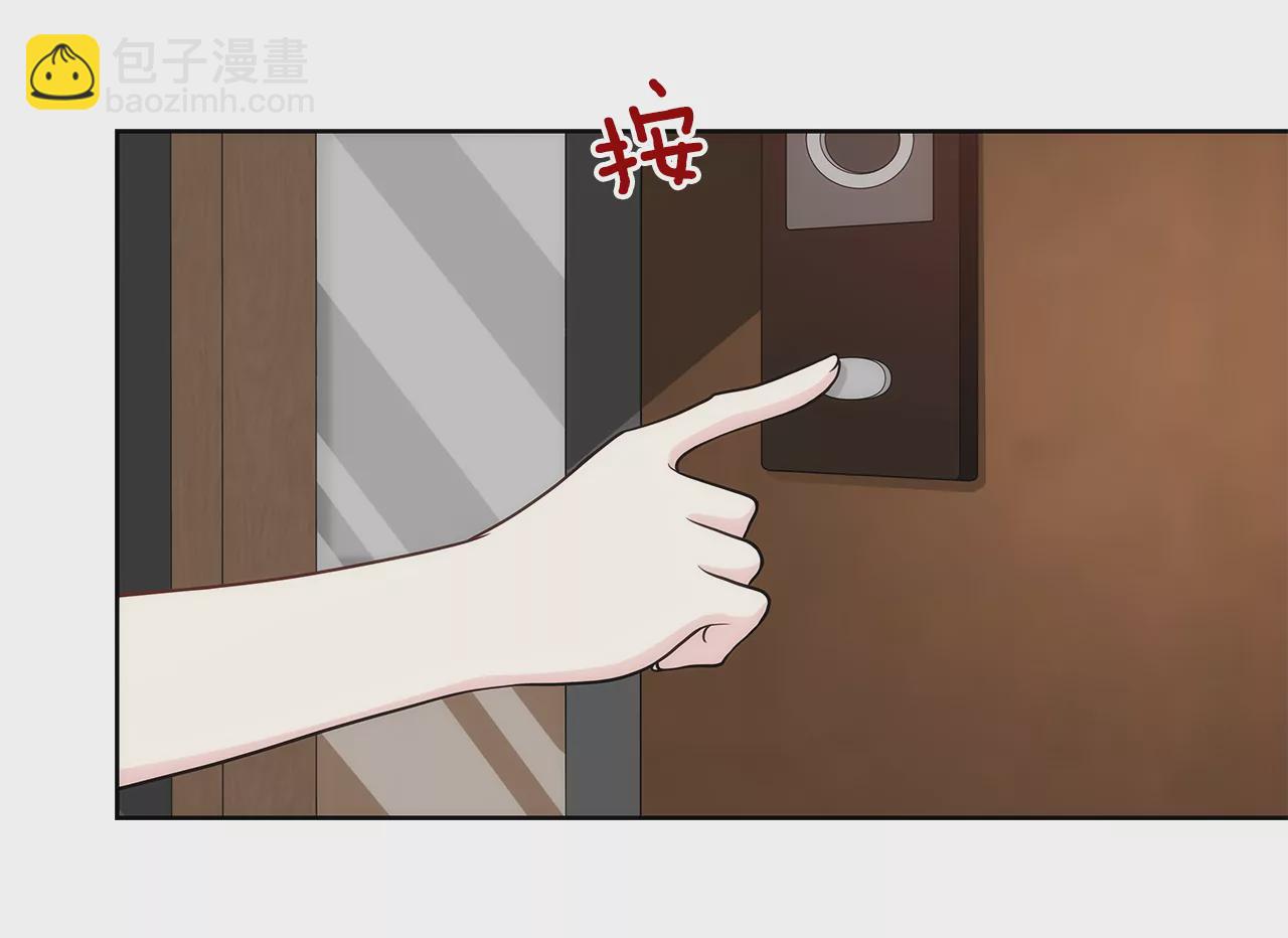 第234话 陷阱-第235话